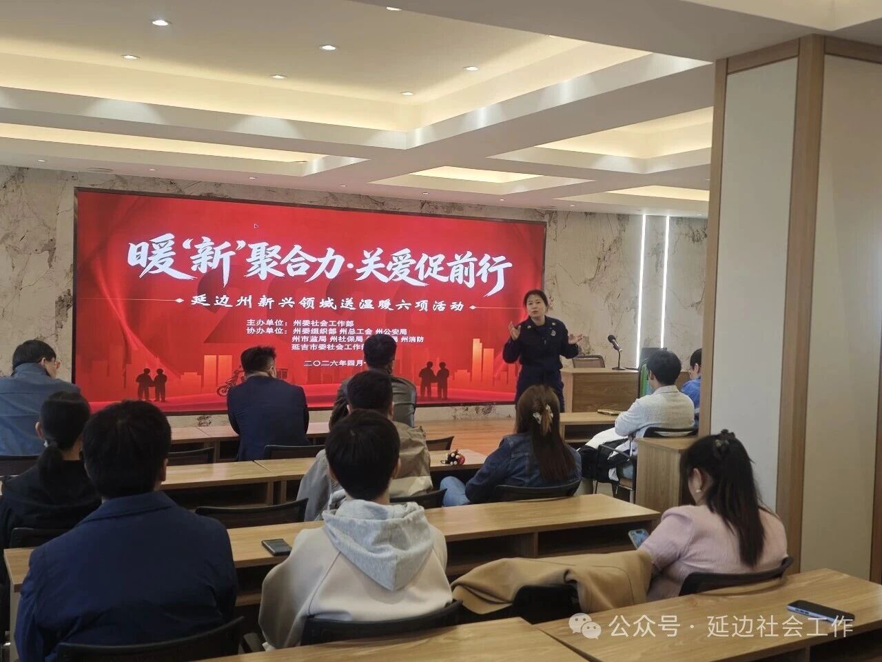 驿站图片
