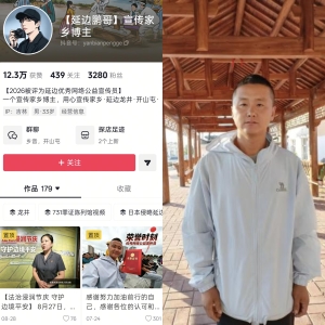 驿站图片