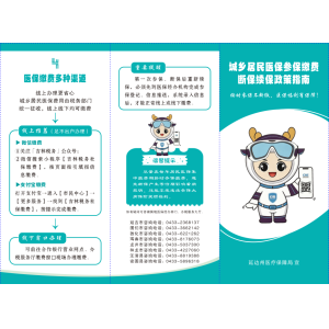 驿站图片