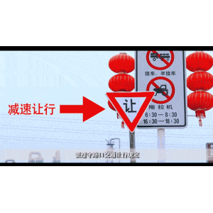 驿站图片