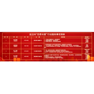驿站图片