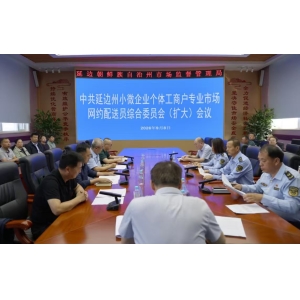 驿站图片