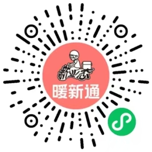 驿站图片